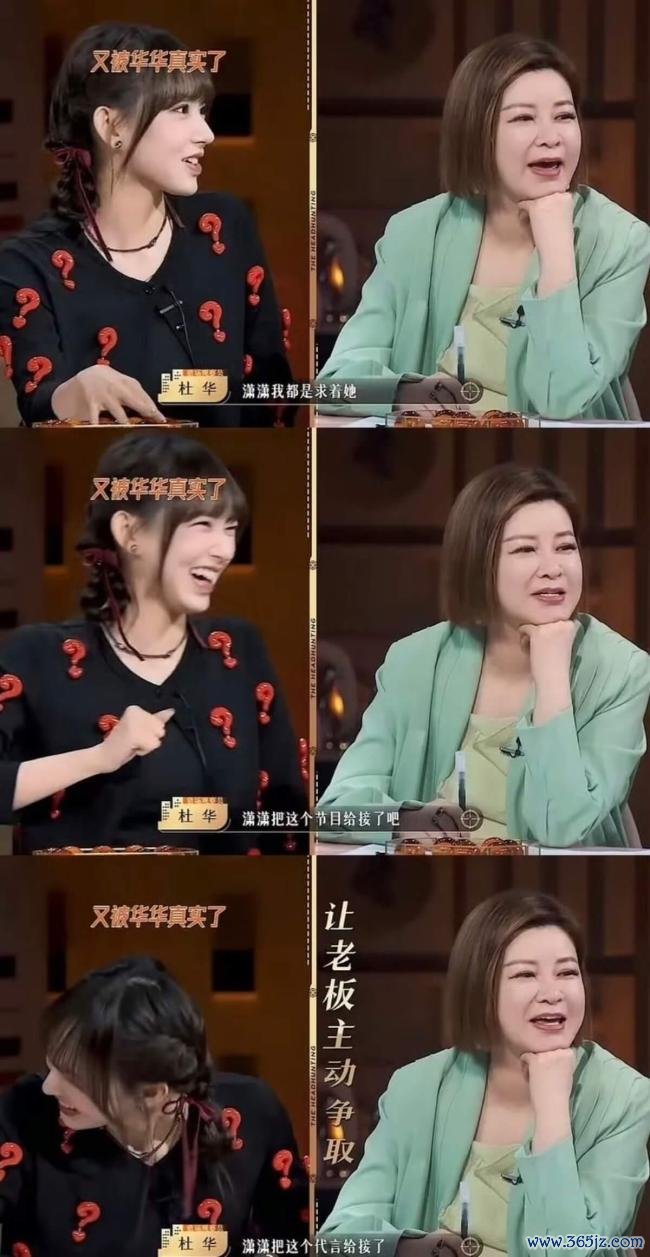 杜华曾求着程潇接职责 乐华小公主公开求职激勉热议