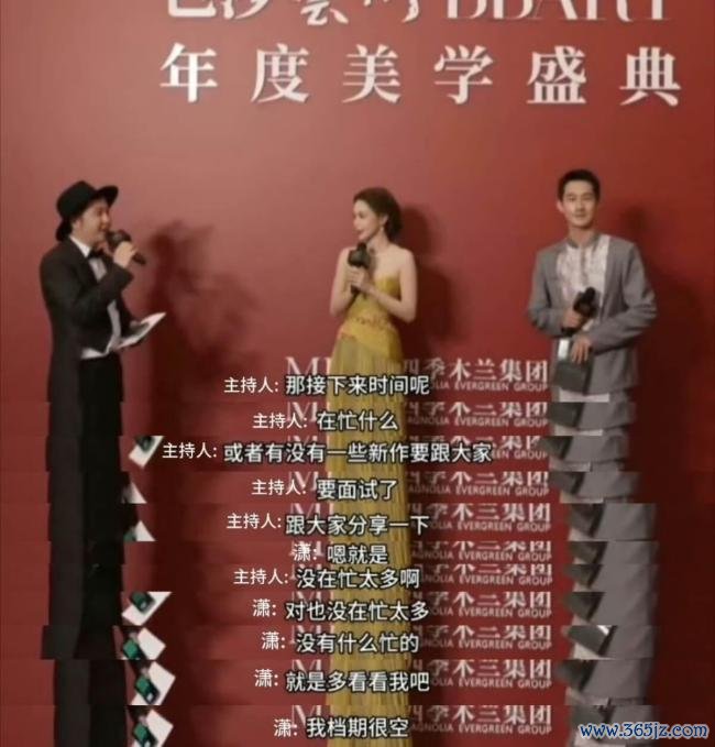 杜华曾求着程潇接职责 乐华小公主公开求职激勉热议